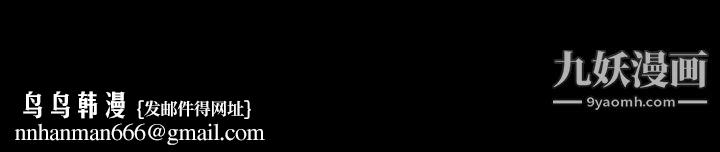 万能履历表第8话-你看,一下就顶到底瞭