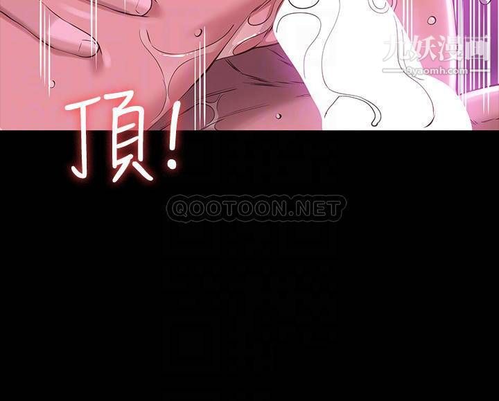 万能履历表第9话-被支配到高潮绝顶