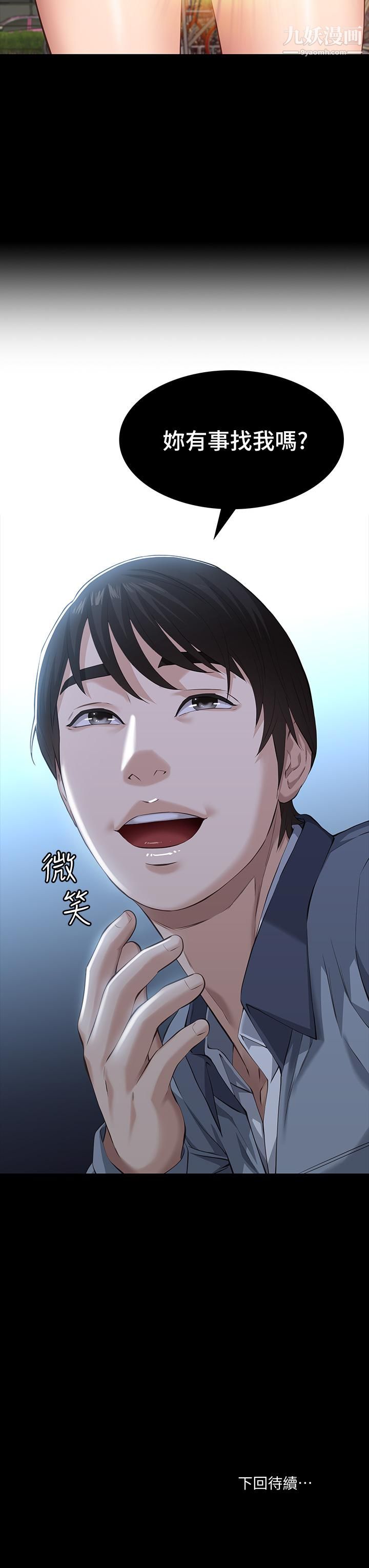 万能履历表第10话-在浴室被讨厌的人插到喷