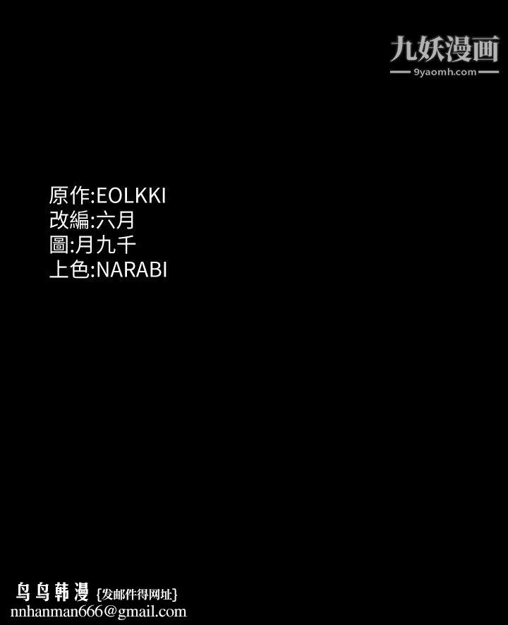 万能履历表第10话-在浴室被讨厌的人插到喷