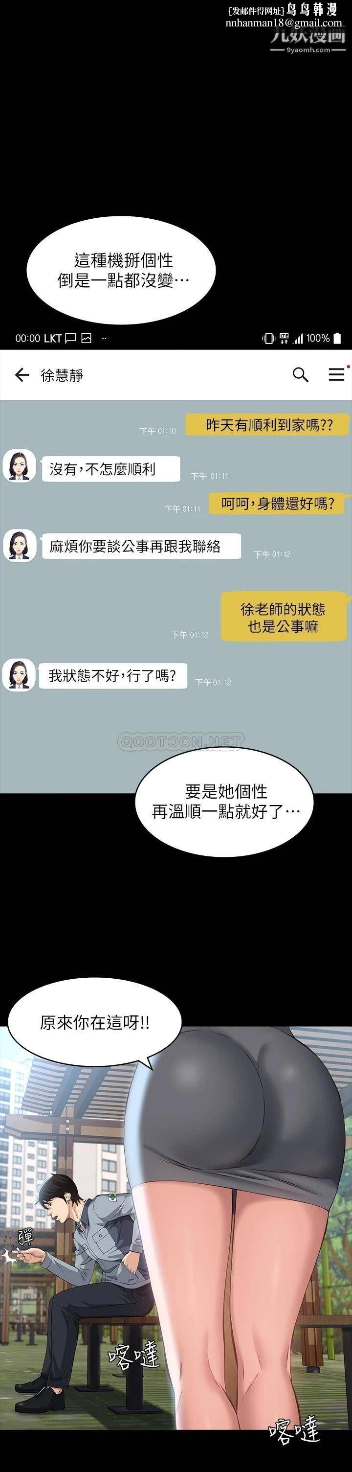 万能履历表第11话-老公的那根满足不瞭我?!