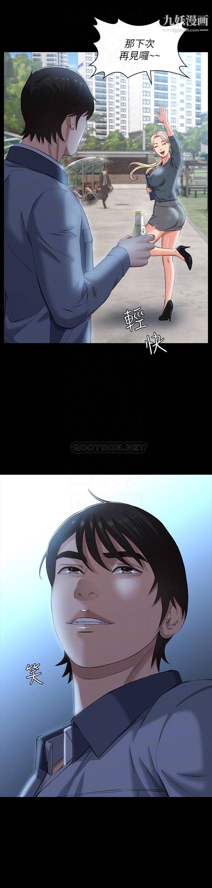 万能履历表第11话-老公的那根满足不瞭我?!