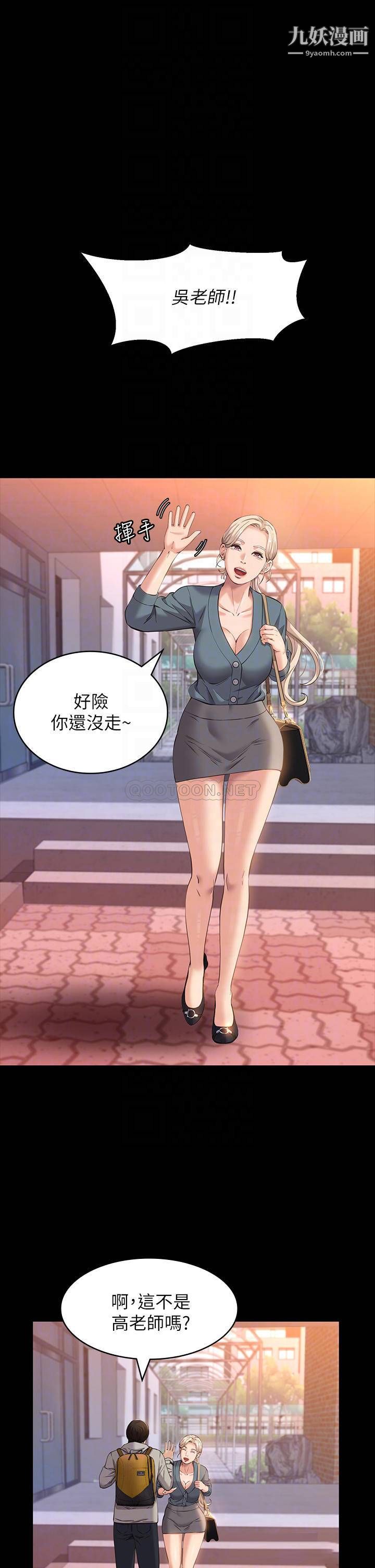 万能履历表第11话-老公的那根满足不瞭我?!