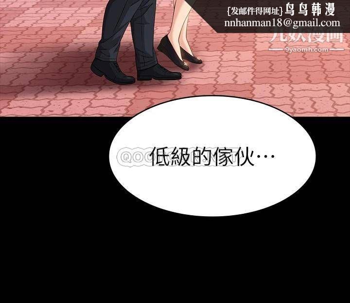 万能履历表第11话-老公的那根满足不瞭我?!