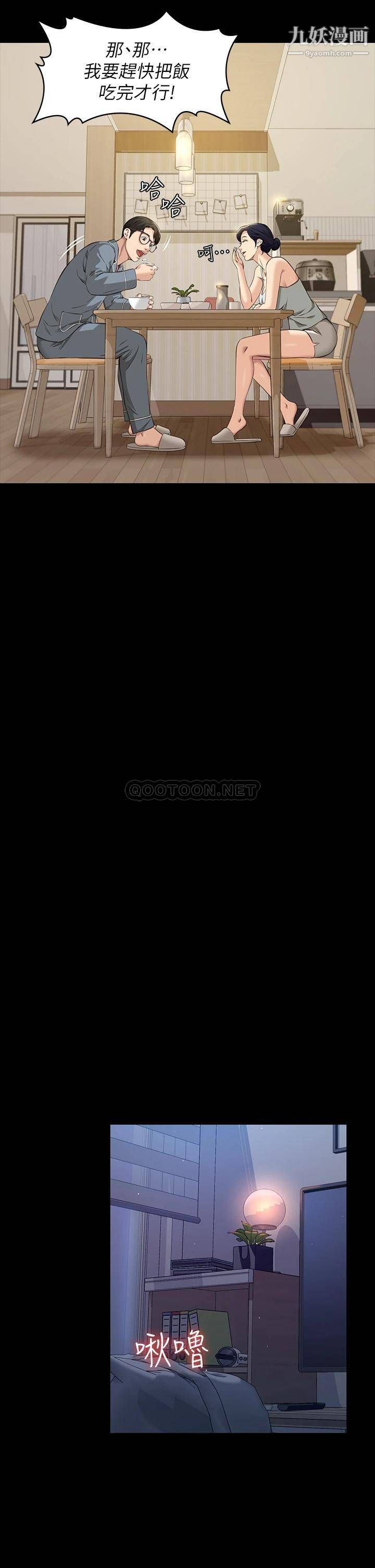 万能履历表第11话-老公的那根满足不瞭我?!