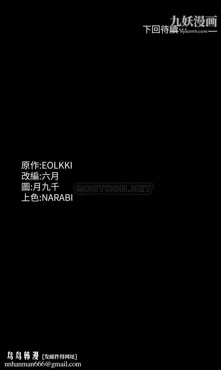 万能履历表第11话-老公的那根满足不瞭我?!