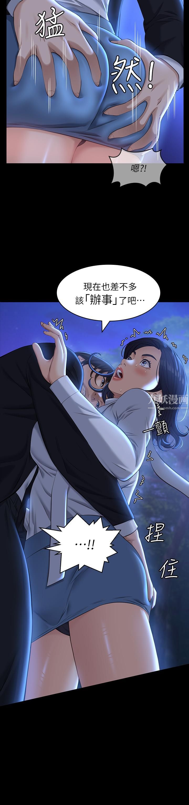 万能履历表第16话-爽到抗拒不瞭的野炮