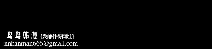 万能履历表第16话-爽到抗拒不瞭的野炮