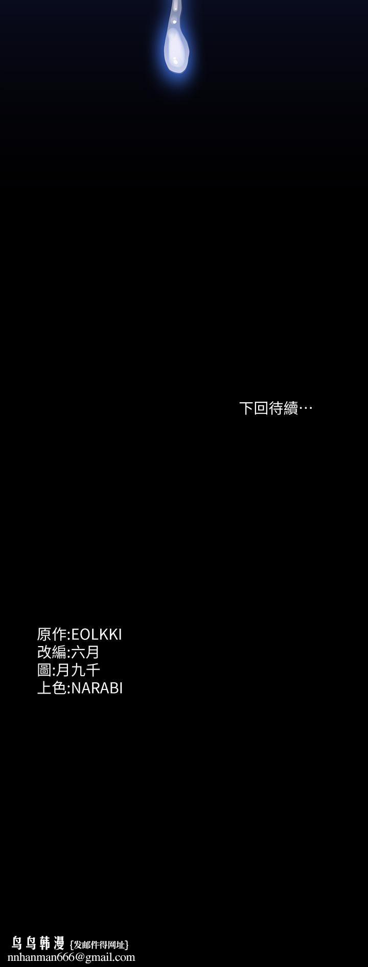 万能履历表第16话-爽到抗拒不瞭的野炮