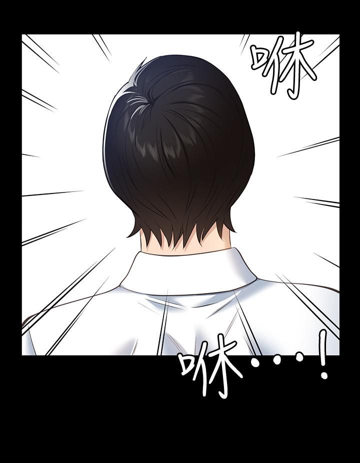 万能履历表第17话-隻想要男老师的巨根调教