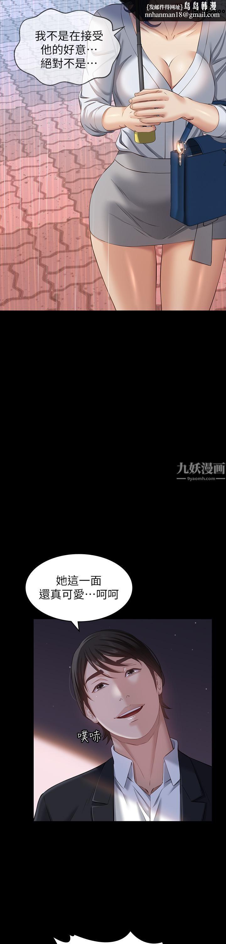 万能履历表第18话-更「刺激」的第二次健身