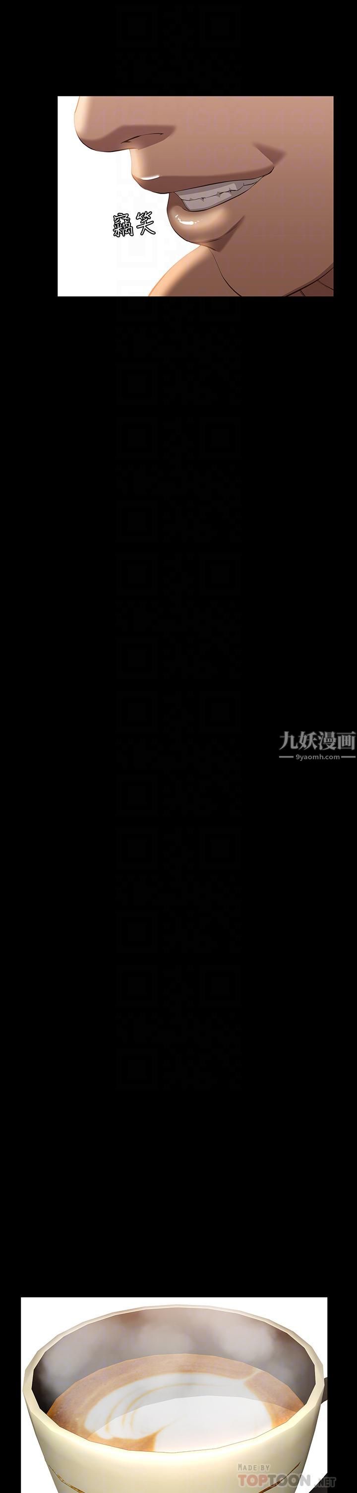 万能履历表第19话-小穴肌肉「特训」
