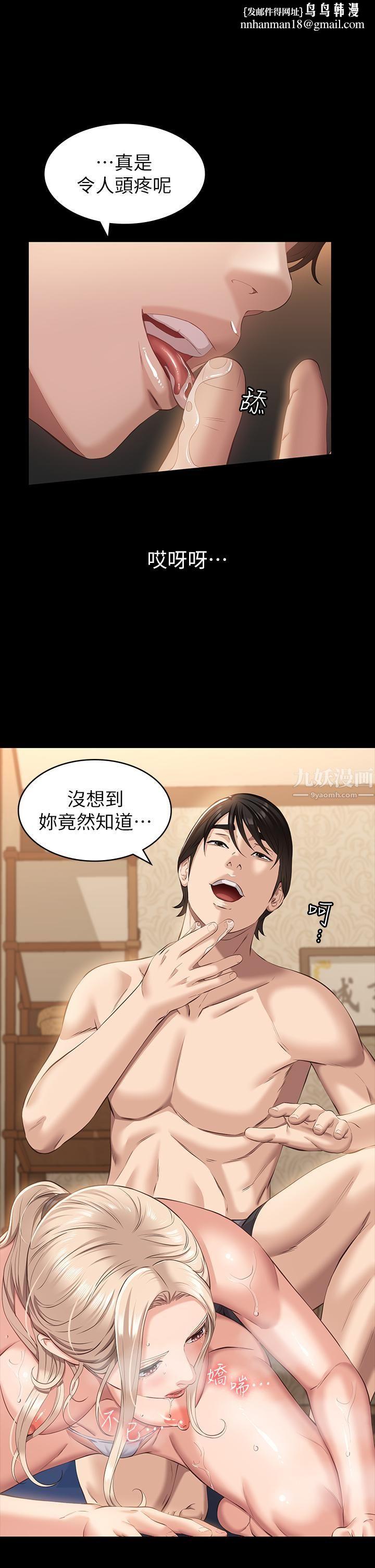 万能履历表第20话-深喉口交后喷出的液体