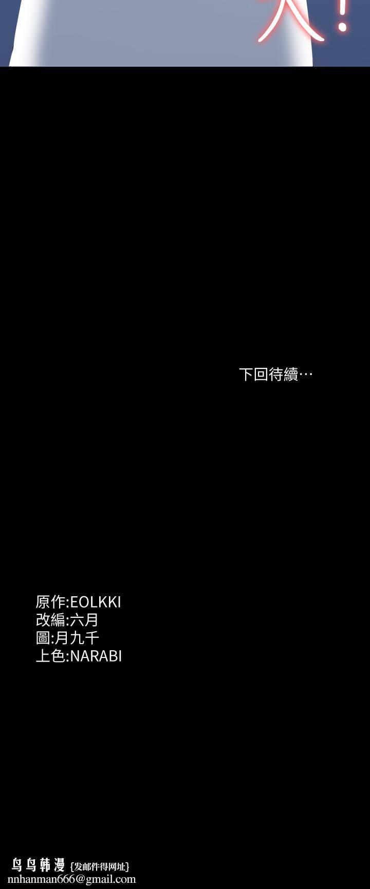 万能履历表第20话-深喉口交后喷出的液体