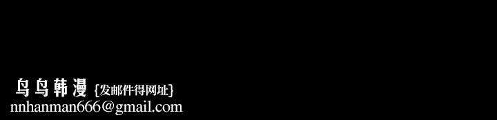 万能履历表第21话-想全吞下肚的珍贵精液