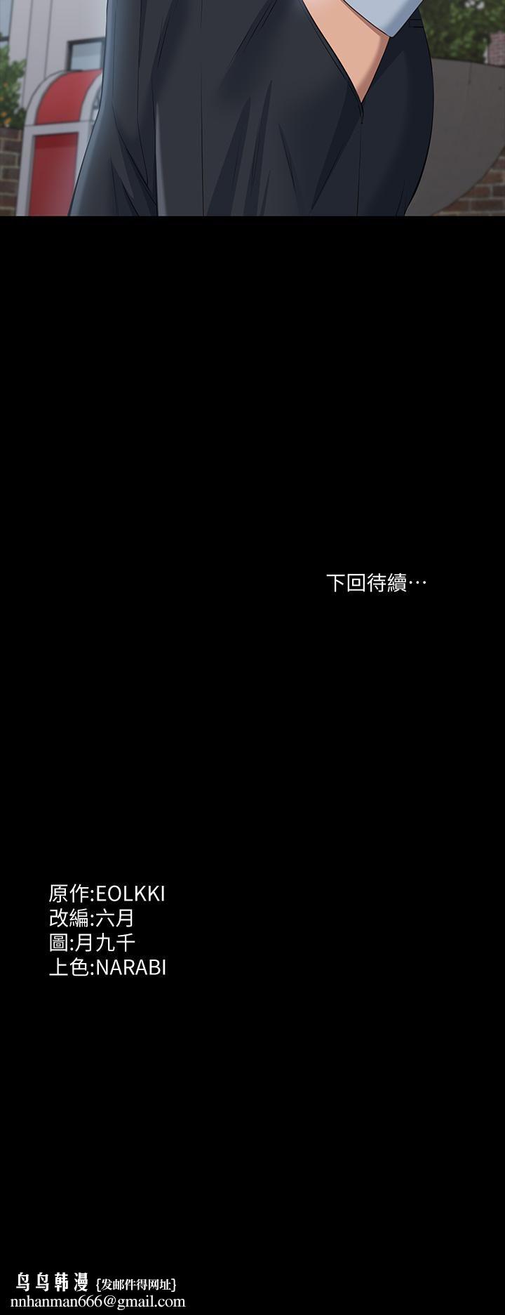 万能履历表第22话-吞精后的惊人转变