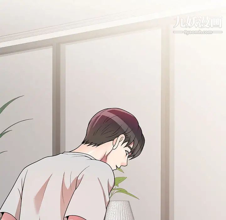 家教老师不教课第1话