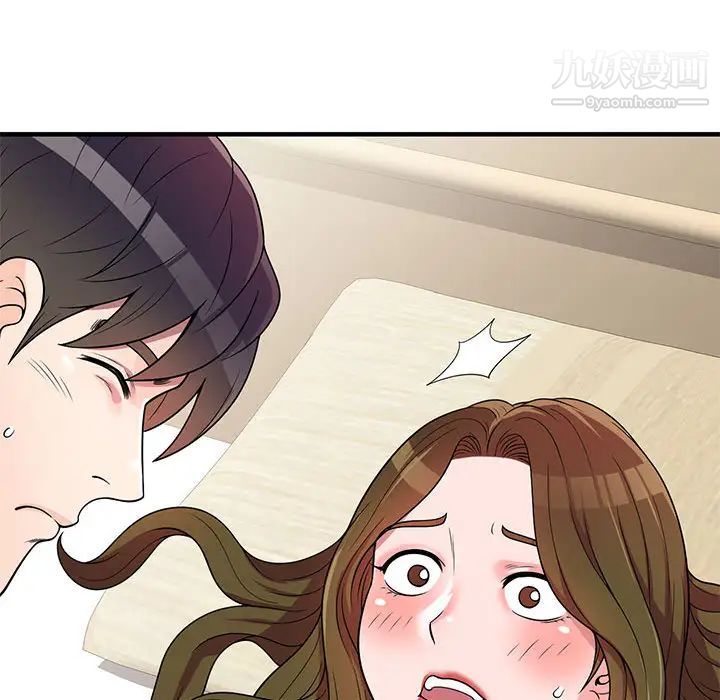 家教老师不教课第1话