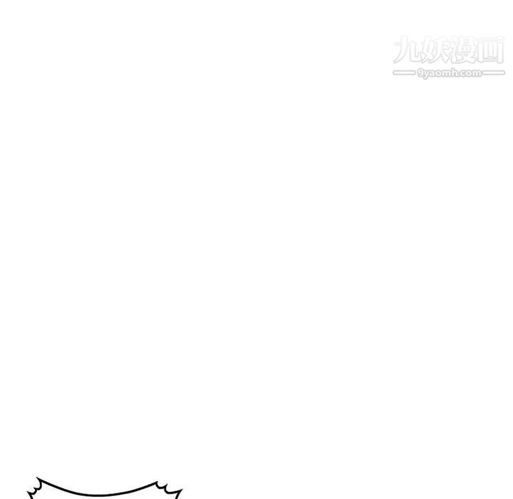 家教老师不教课第1话