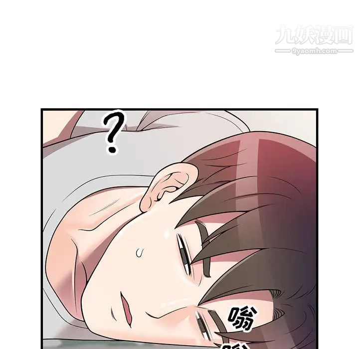 家教老师不教课第1话