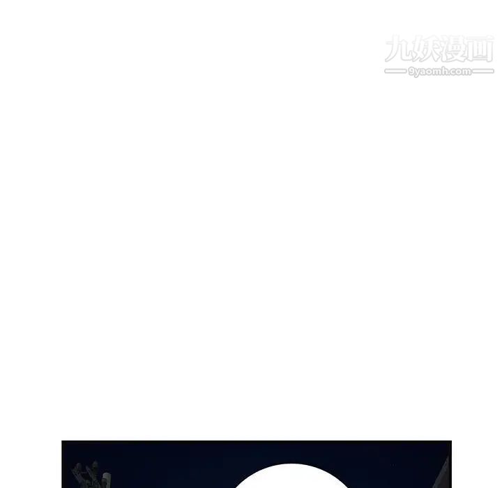 家教老师不教课第1话