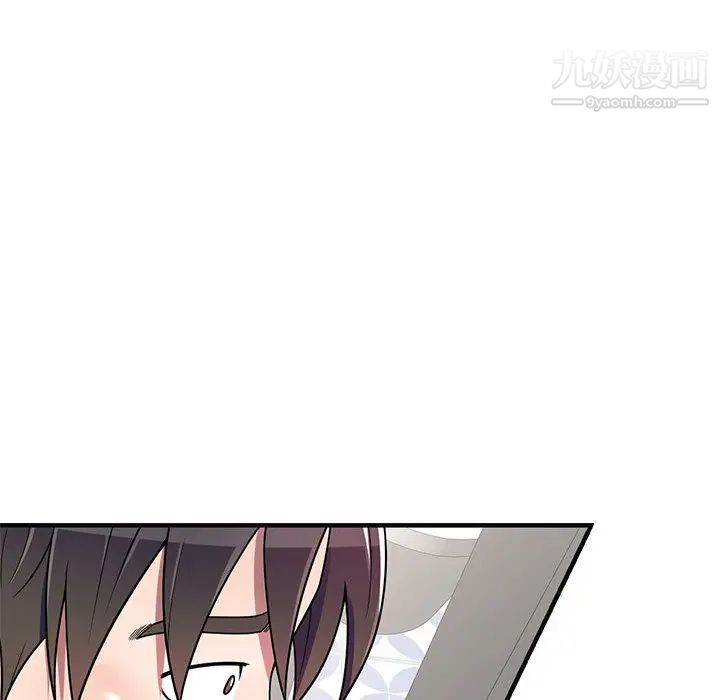 家教老师不教课第1话