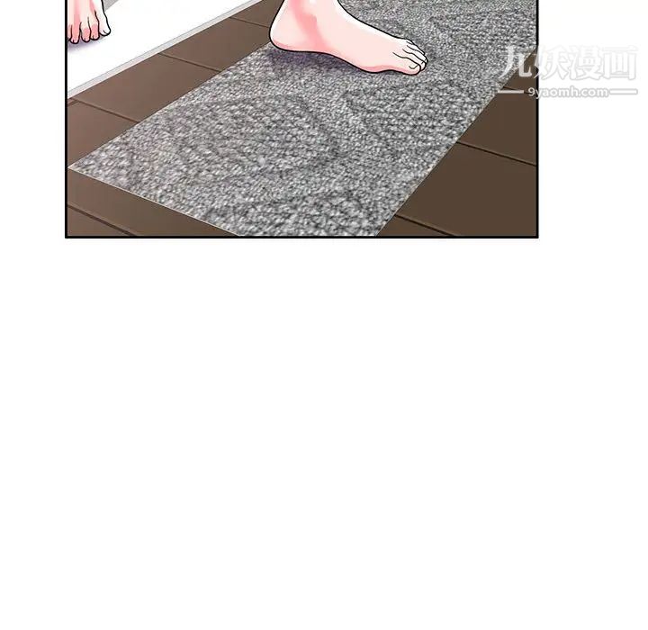 家教老师不教课第2话