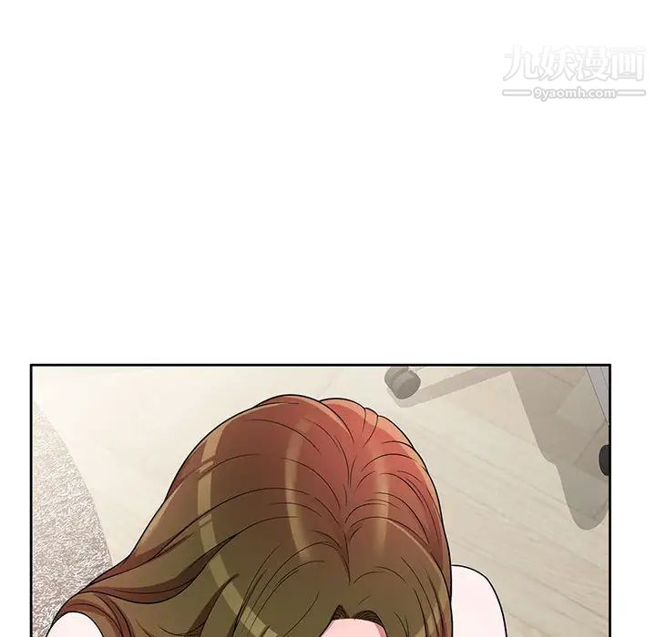 家教老师不教课第2话