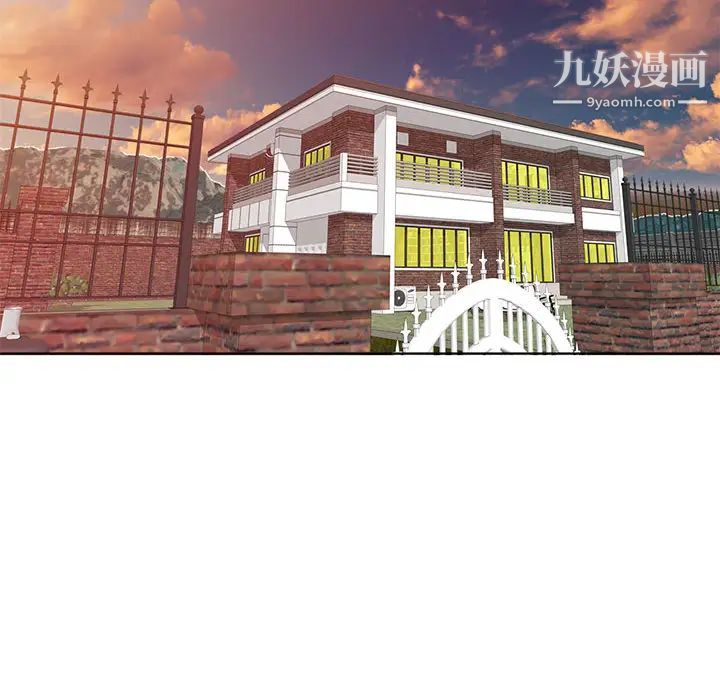 家教老师不教课第2话