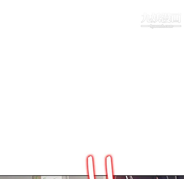 家教老师不教课第2话