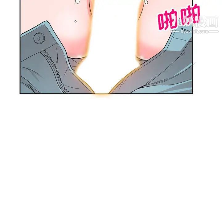 家教老师不教课第2话