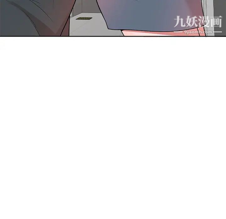 家教老师不教课第2话