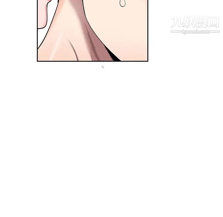 家教老师不教课第3话