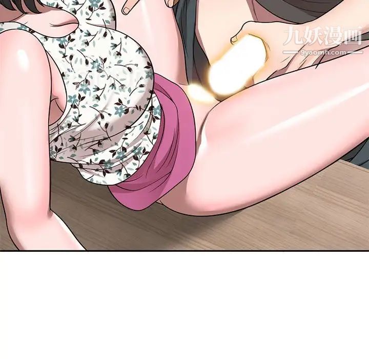 家教老师不教课第3話