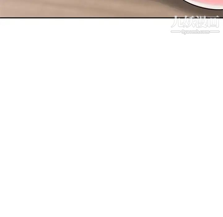 家教老师不教课第3话