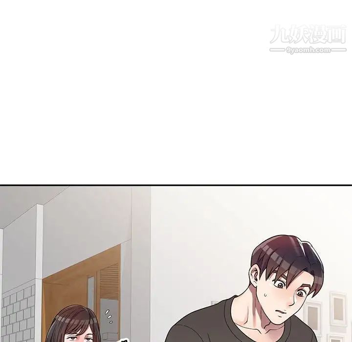 家教老师不教课第3话