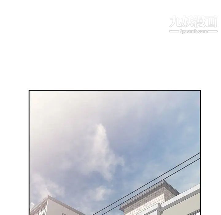 家教老师不教课第3话