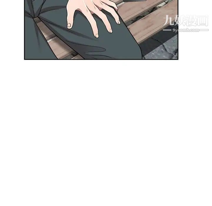 家教老师不教课第3话