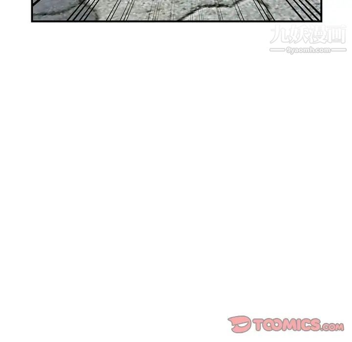 家教老师不教课第4话