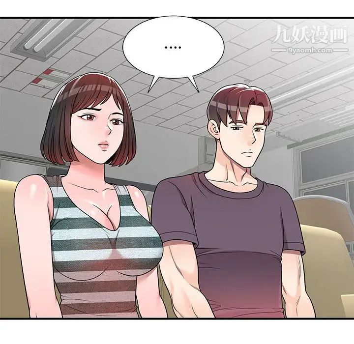 家教老师不教课第4话