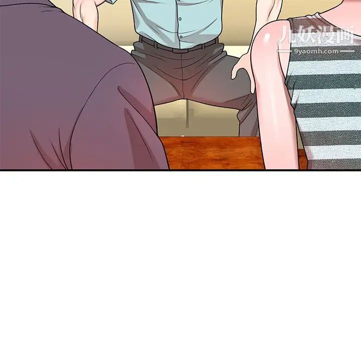 家教老师不教课第4话