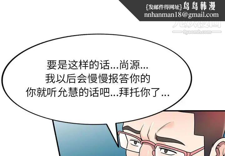 家教老师不教课第5话