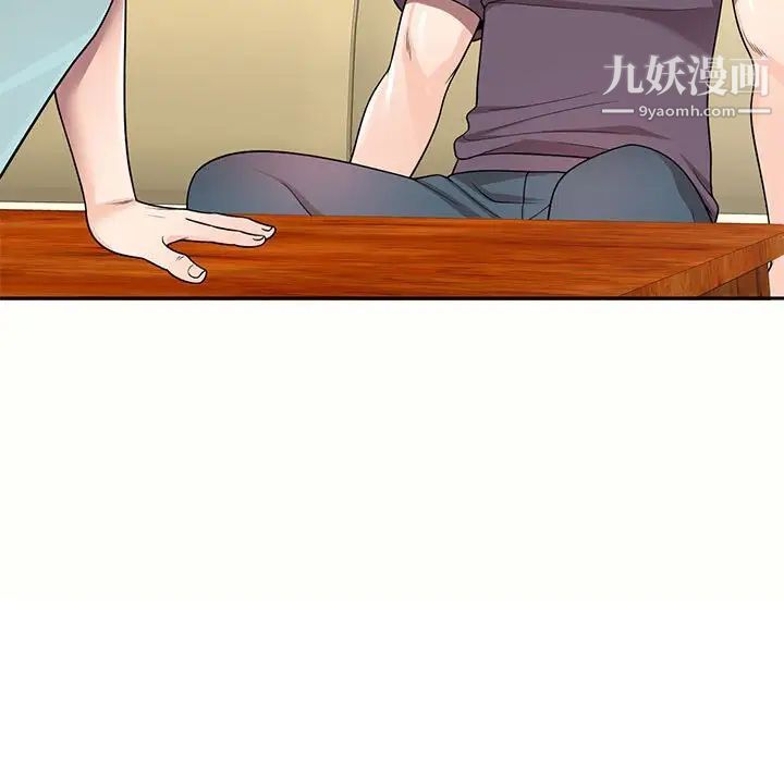 家教老师不教课第5话