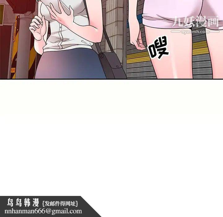 家教老师不教课第5话