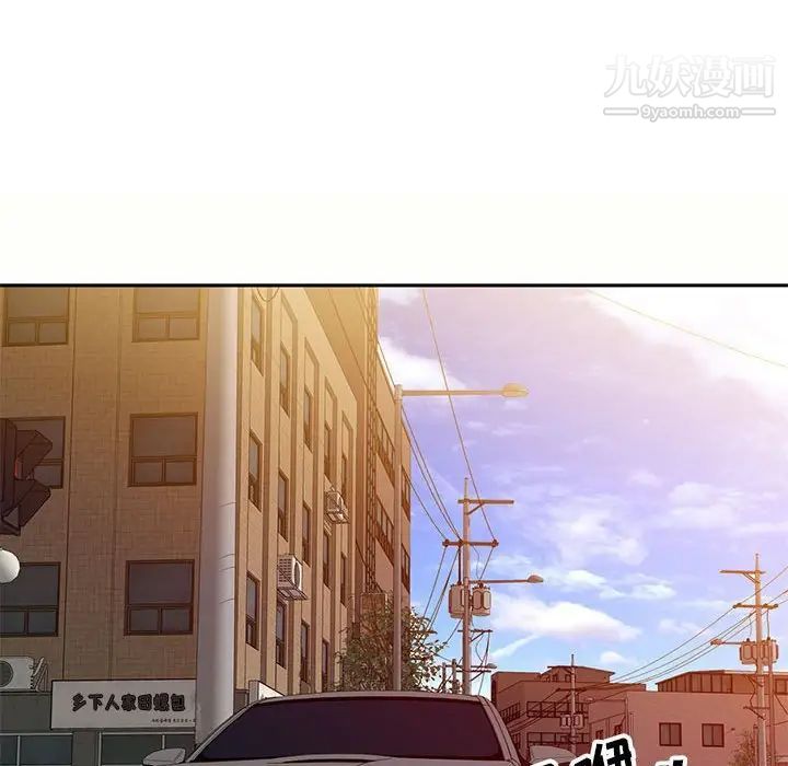 家教老师不教课第5话