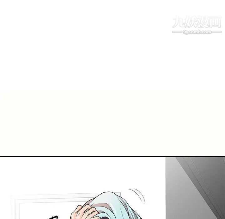 家教老师不教课第5话