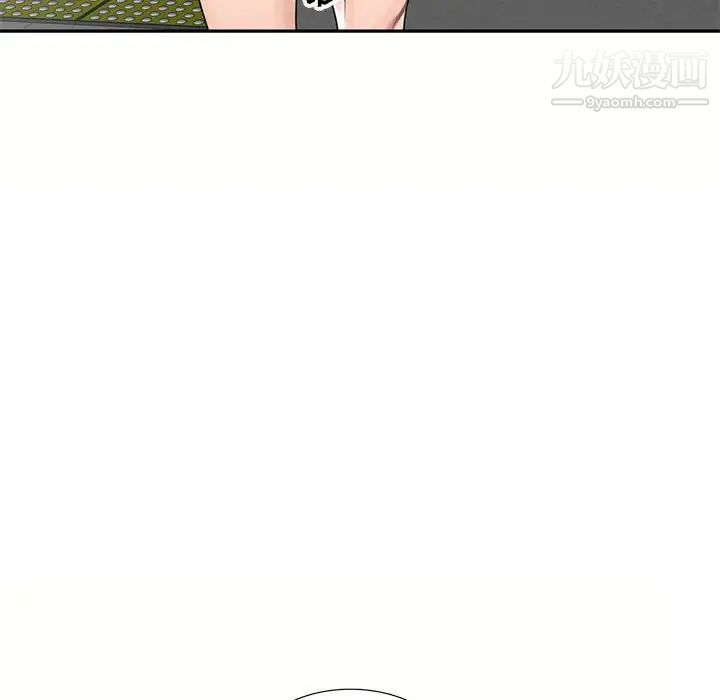 家教老师不教课第5话