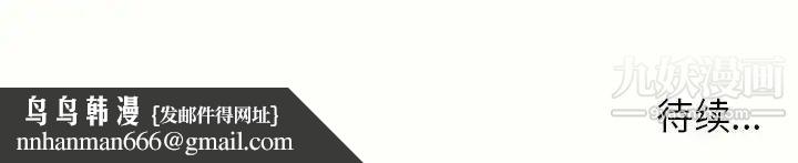 家教老师不教课第5话