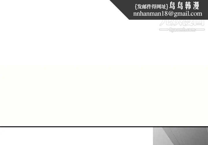 家教老师不教课第6话