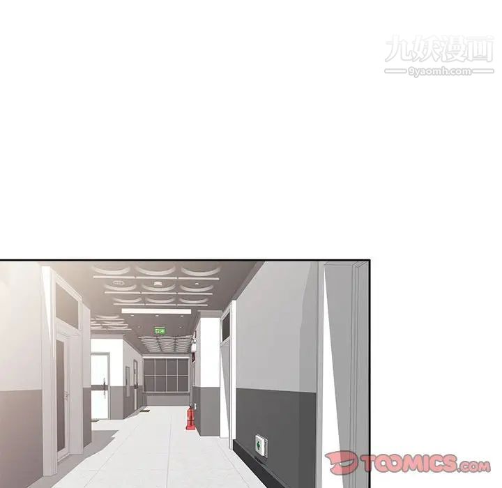 家教老师不教课第6话